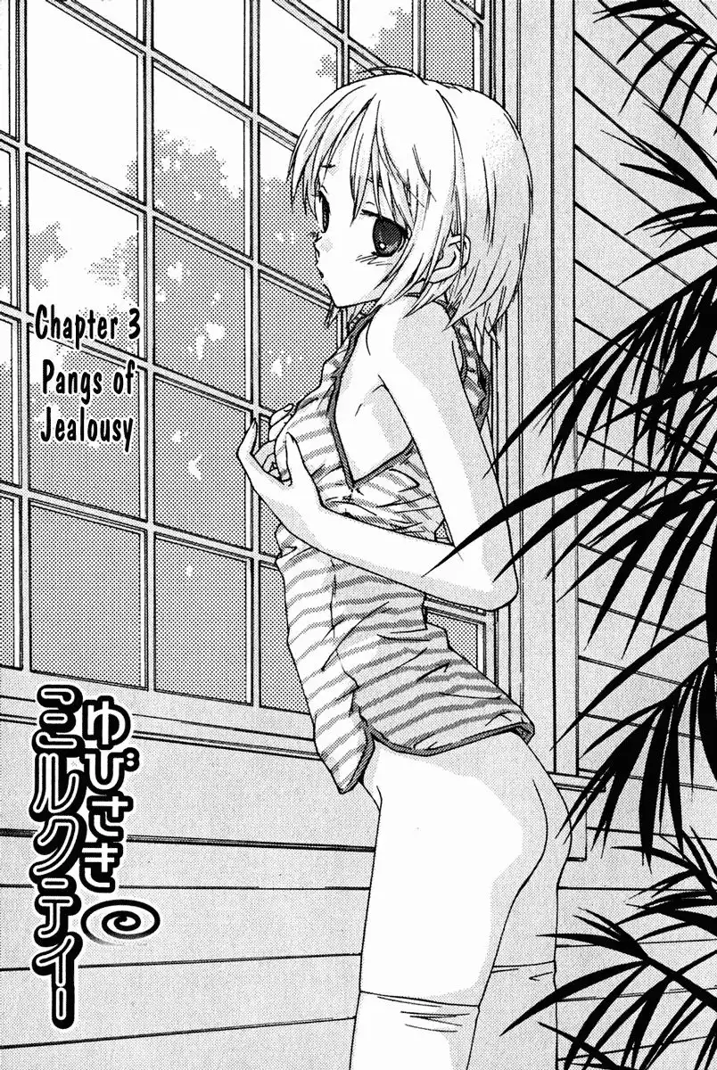 Yubisaki Milk Tea Chapter 3 1